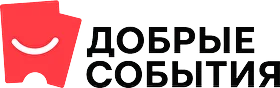 Добрые события
