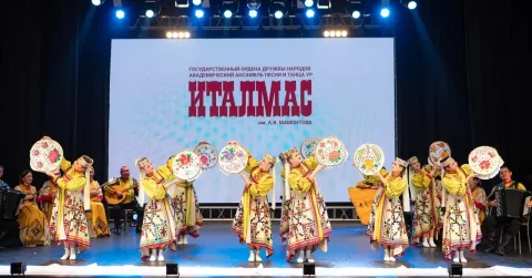 Ансамбль «Италмас» — фото 5